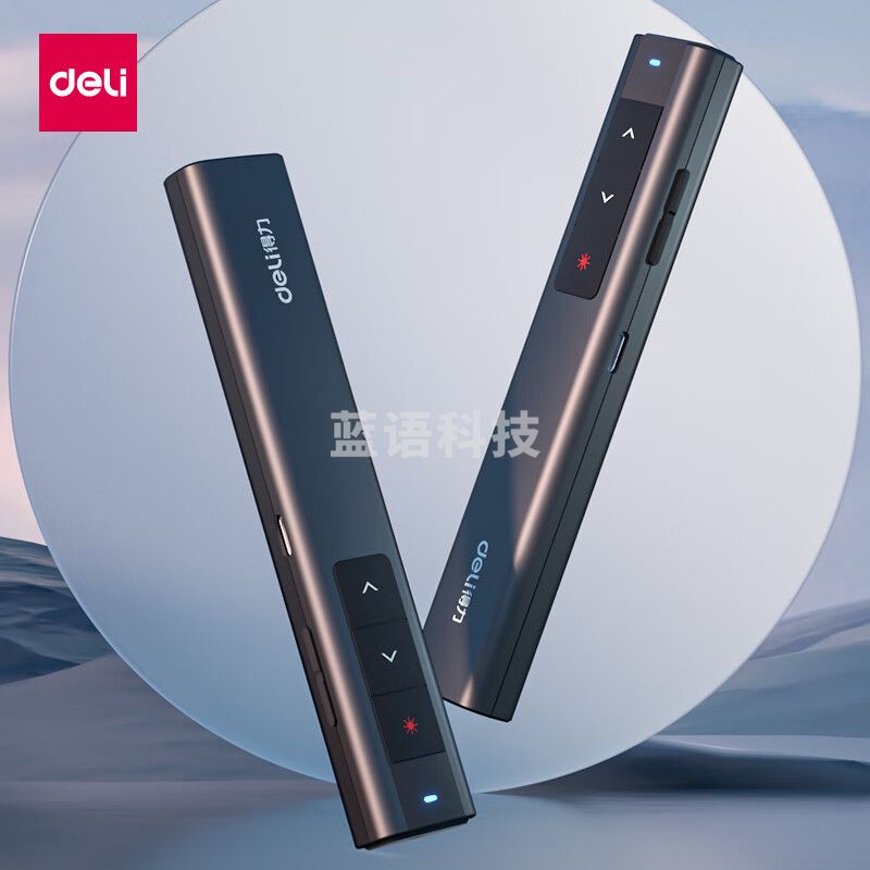 得力(deli)激光翻页笔 尾插充电 支持蓝牙连接 翻页笔 教师PPT投影笔教鞭演讲笔 无线演示翻页器 黑色2800W