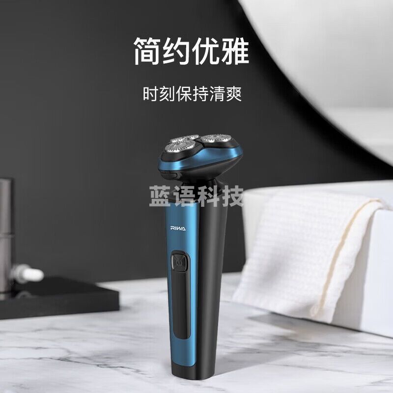 雷瓦（RIWA） 剃须刀 蓝色 RA-5306