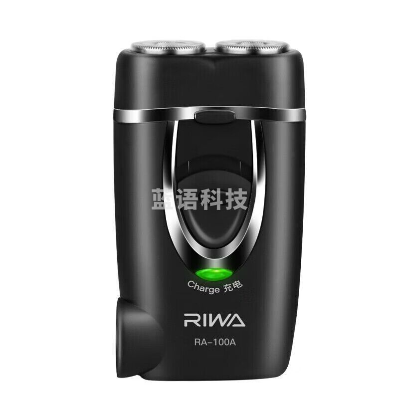 雷瓦（RIWA） 剃须刀 雷瓦便携式剃须刀RA-100A
