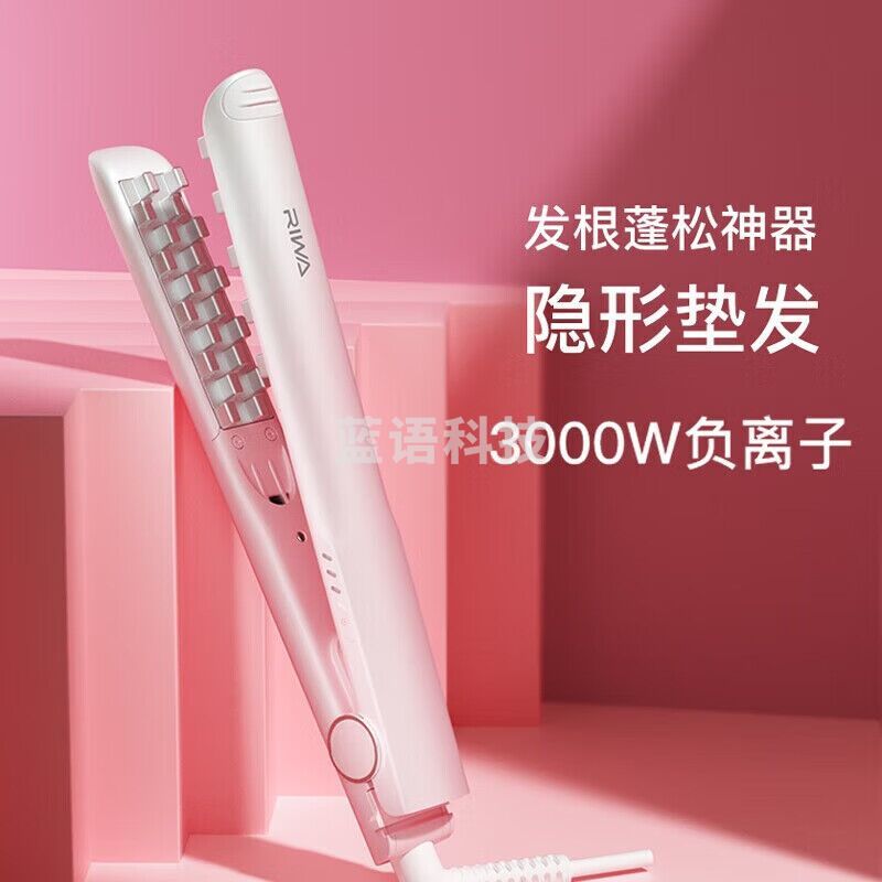 雷瓦（RIWA） 负离子蓬松美发器RB-8335