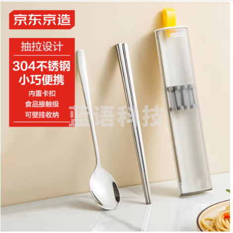 京东京造 勺子筷子 304不锈钢餐具便携饭勺筷子套装儿童上班族3件套