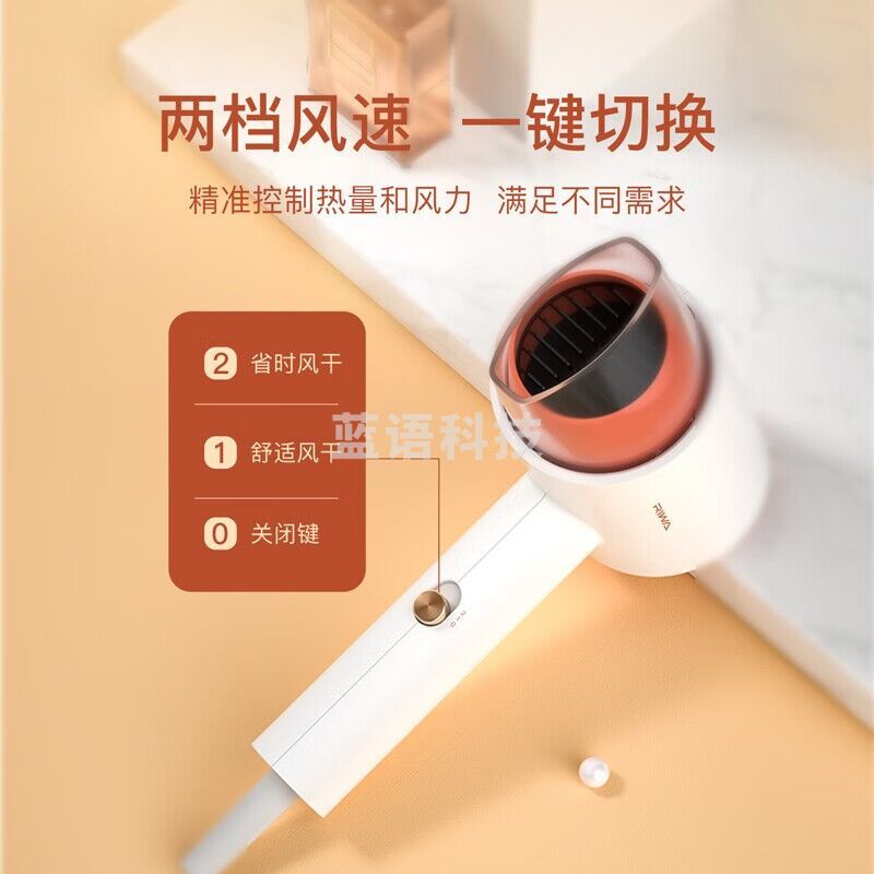 雷瓦（RIWA） 500w小功率电吹风机宿舍迷你小功率 家用风筒速干恒温 多档温控高速吹发造型RC-7105 白配橘 500W宿舍可用