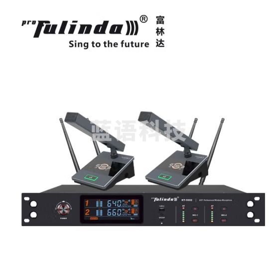 富林达（proFulinda）KT-5002一拖二真分集无线话筒远距离300米舞台婚庆无线话筒 短杆会议系列