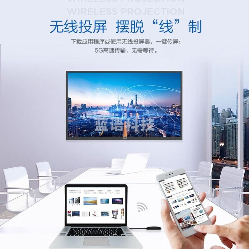 京东方（BOE）98英寸会议平板视频会议电子白板教学一体机C2系列4K超高清智能办公双系统投屏器+智能笔挂墙款