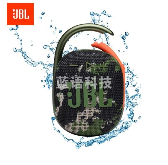 JBL CLIP4 无线音乐盒四代 蓝牙便携音箱 低音炮 户外迷你音箱 防尘防水 超长续航 一体卡扣 迷彩色