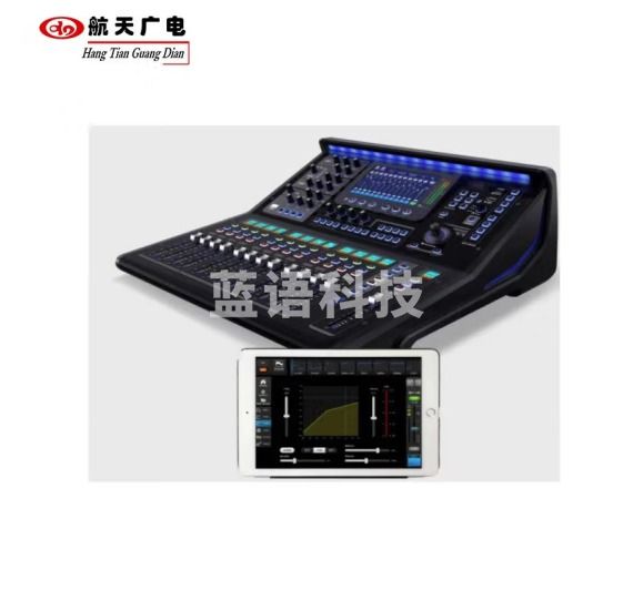 航天广电 调音台 DMX-G21X1600