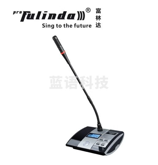 富林达（proFulinda） T-1120数字有线会议系统话筒手拉手/视频会议大型会议麦克风 T-112C 主席单元(长杆)