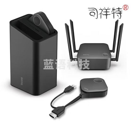 明基(BenQ)无线模块分享WDC30无线投屏器传输器同屏器真正即插即用一键传屏双HDMI输出