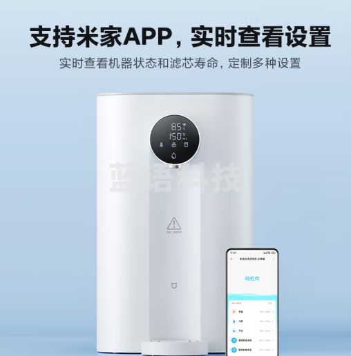 米家小米（MI）台式净饮机乐享版 家用RO反渗透即热净水机 净饮一体机小型免安装 3秒即热直饮水机 MRHB31