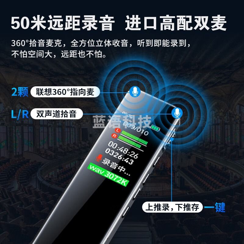 联想(Lenovo)录音笔B610 8G专业高清远距声控降噪 超长待机录音器学生学习商务采访会议培训