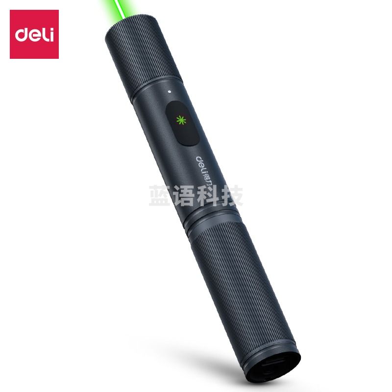 得力(deli) MA302 可充电激光笔 大功率强光远射 适用大型会议LED液晶屏幕 绿光