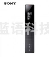 索尼（SONY）数码录音笔ICD-TX660 16GB大容量 黑色 商务会议采访适用 可一键录音 TX650升级款