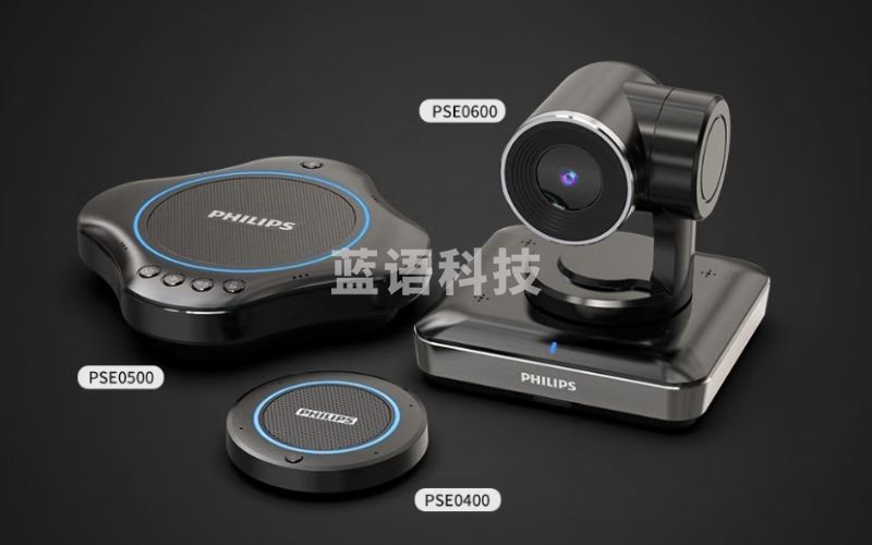 飞利浦（PHILIPS）PSE0600+PSE0500+PSE0400*2视频会议套装 适用60㎡内 2K视频会议摄像头+5米拾音半径全向麦克风+扩展拾音麦
