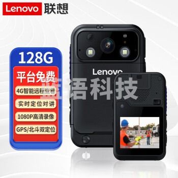 联想(Lenovo)执法记录仪 128G专业高清微型随身录像 网络WiFi 触屏实时远程监控对讲GPS定位DSJ-G4 黑色