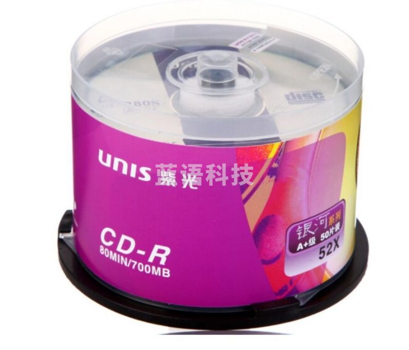 黑胶CD空白光盘  700MB 50张/盒 TJRRSFYJD202302071249262