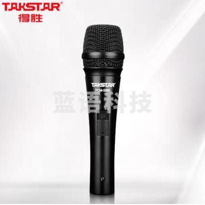 得胜(TAKSTAR) PCM-5560 电容麦克风 电脑网络K歌 录音 主持直播话筒黑色 	TJRRSFYJD202303011605060