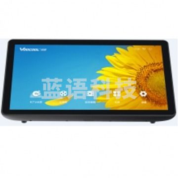 威酷  V20Plus K歌一体机 IT.1648TJRRSFYJD202302201722212