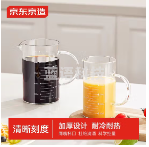 京东京造高硼硅多功能量杯玻璃水杯刻度杯耐高温杯子烘焙工具牛奶杯1000ml