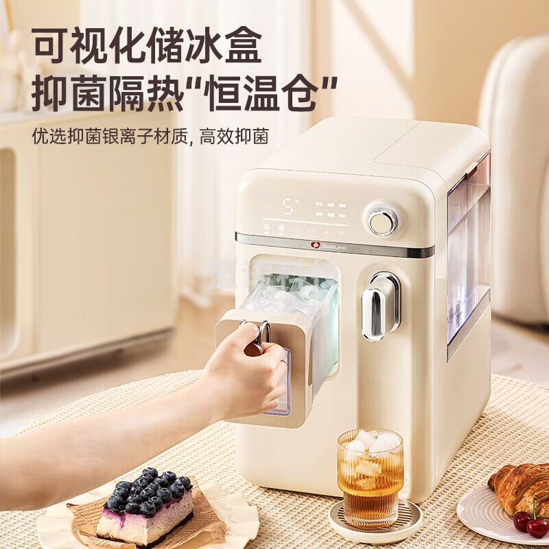 卓朗制冰机家用迷你小型宿舍 家用即热式制冰饮水机制冷+制热+制冰器三合一ZL-IH3