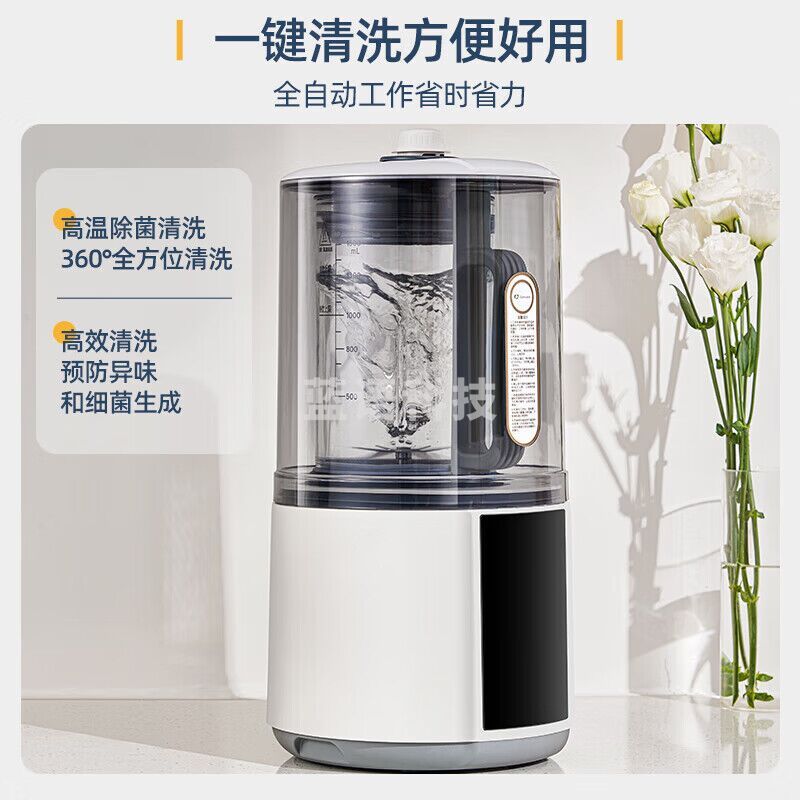 卓朗（Zoomland）家用破壁机 多功能料理机 加热智能预约隔音罩榨汁 低音破壁加热 8叶刀头 ZL-WB01