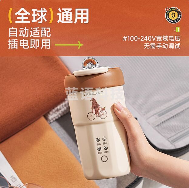 卓朗ZL-PB300小型便携式烧水杯旅行出差保温加热烧水壶办公室电热水杯
