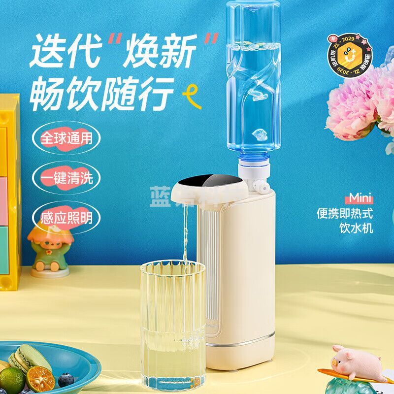 卓朗即热式便携式智能恒温旅行出差迷你小型饮水机卓朗ZL-2029 白色 长99mm宽60mm高204mm