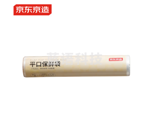 京东京造 保鲜袋食品级 大号加厚平口塑料袋25*35cm【200只】