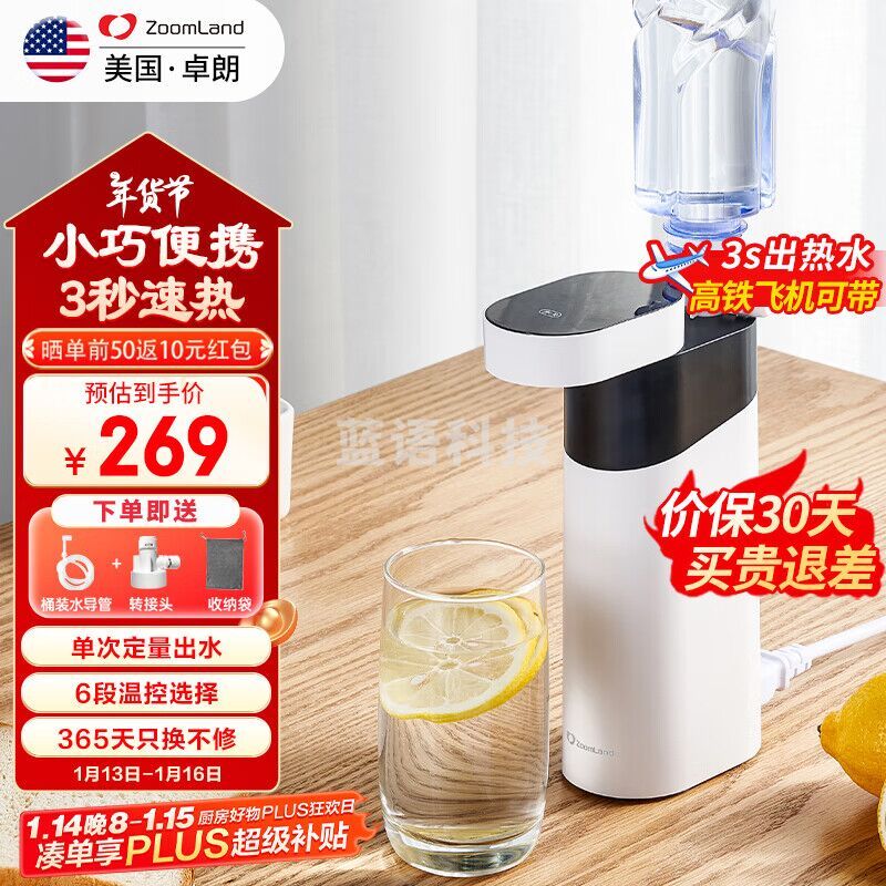 卓朗F-2019折叠便携式烧水壶 即热式饮水机便携式饮水机台式家用速热小型迷你旅行电热水壶