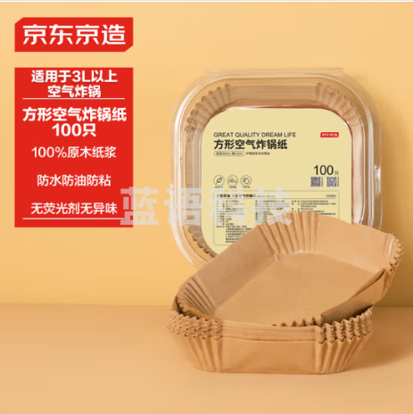 京东京造 空气炸锅专用纸 方形烤箱垫纸硅油纸 适用3L以上炸锅【100只】