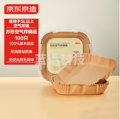 京东京造 空气炸锅专用纸 方形烤箱垫纸硅油纸 适用5L以上炸锅【100只】