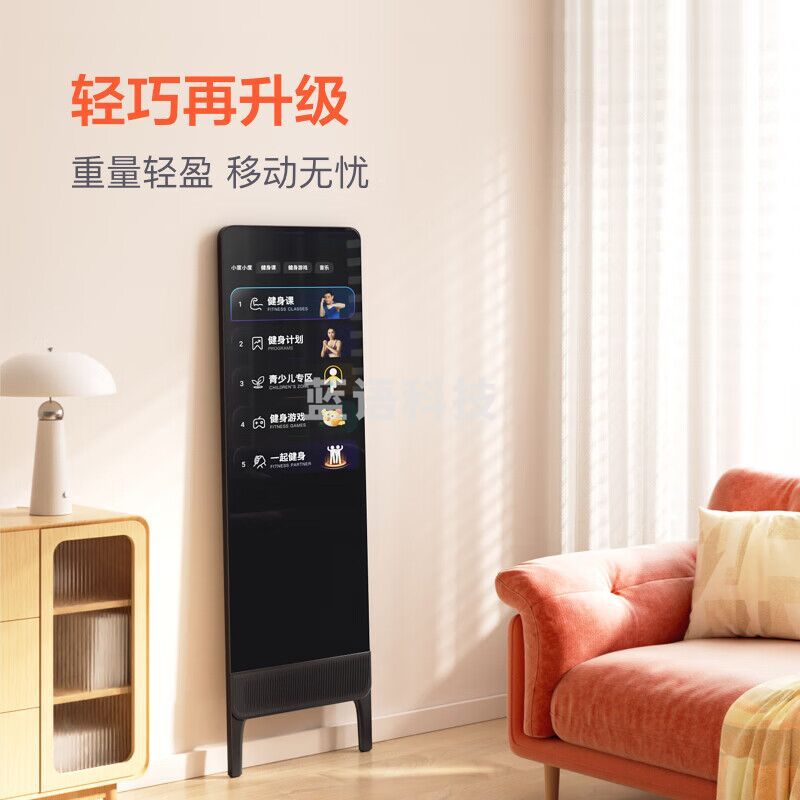 小度添添智能健身镜 S40旗舰版 魔镜运动镜跳舞全身镜