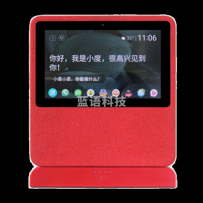 小度 智能屏1C 7英寸高清智慧屏AI语音助手在家带屏智能音箱wifi蓝牙音响家用电子相框相册视频通话 小度1C红色公开 （官方标配）