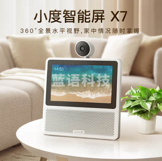 小度智能屏X7 长辈关爱 云台摄像 视频通话 AI智能语音控制 蓝牙触屏音箱音响