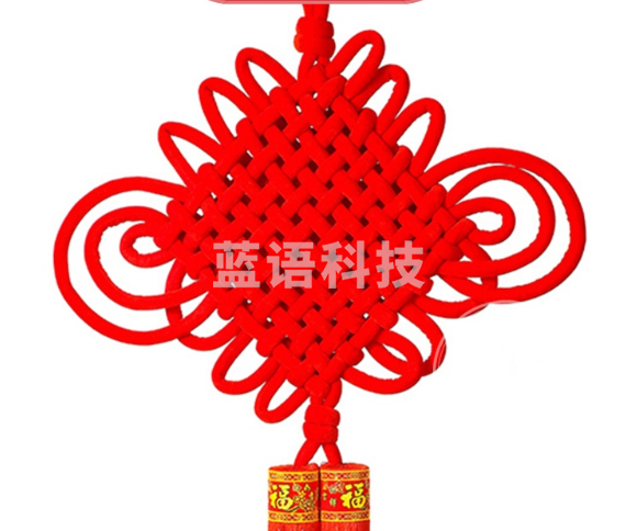 泡沫绳传统中国结/新年装饰品 (直径约110cm)