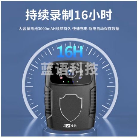 准航DSJ-A8 执法记录仪随身执法仪便携式高清1440p红外夜视32G内存