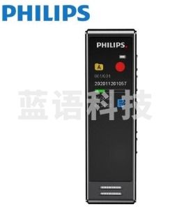 飞利浦（PHILIPS ） VTR5102Pro专业高清降噪会议录音转文字 同声传译微型便携录音 黑色16GB