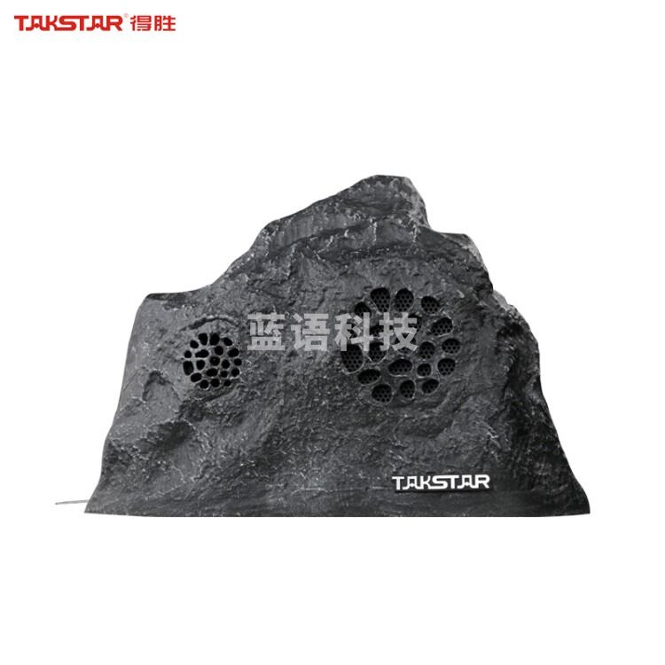 得胜（TAKSTAR）EB-30ST 石头音箱 旅游景点户外草坪公园园林景观花园草地假山室外仿真石头防水音响喇叭