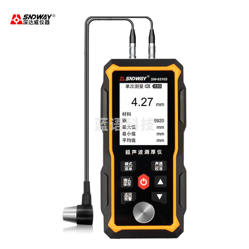 深达威 超声波测厚仪 金属钢管壁厚仪钢板玻璃高精度数显厚度测量仪 SW-6510S测厚仪(黑白屏)