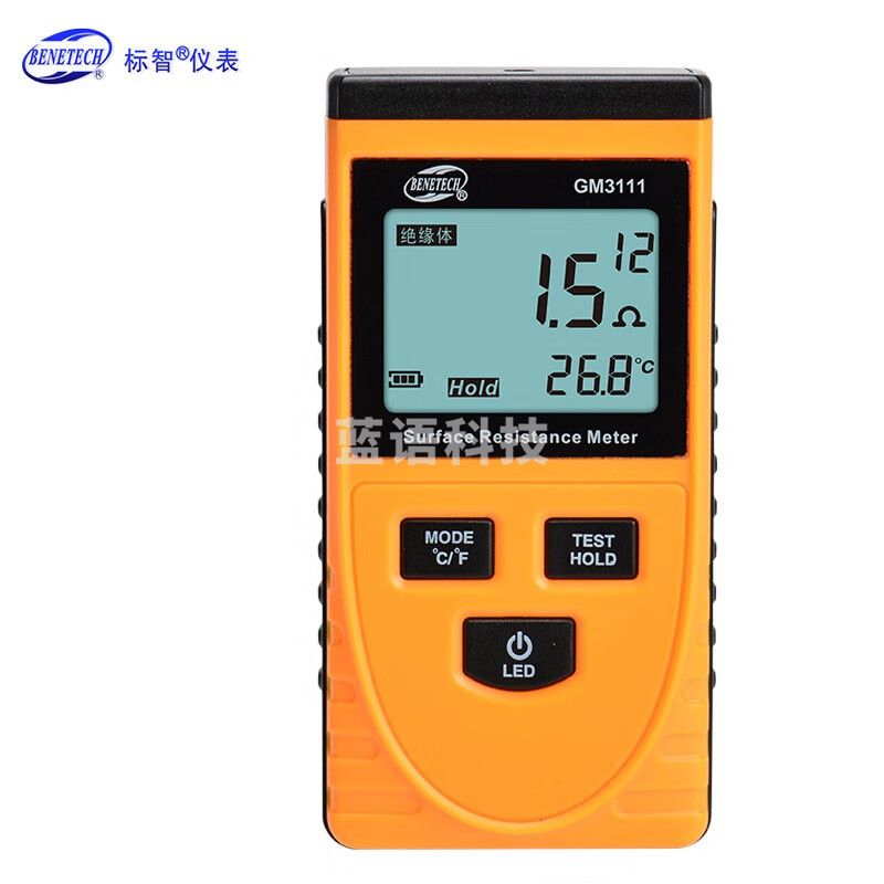 标智GM3111表面电阻测试仪高精度便携式防静电数显电阻表绝缘电阻测量仪 GM3111