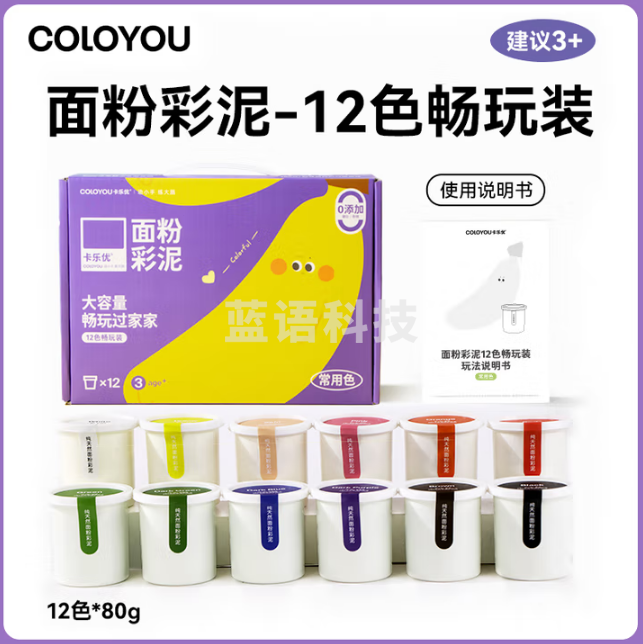 卡乐优（Coloyou）12色面粉彩泥儿童无毒食品级面粉彩泥手工非超轻粘土黏土 TZ5010