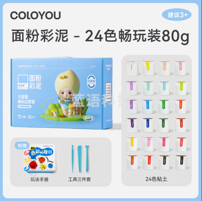 卡乐优（Coloyou）面粉彩泥无毒24色橡皮泥手工diy套装非超轻粘土玩具礼物畅玩装80g TZ5025