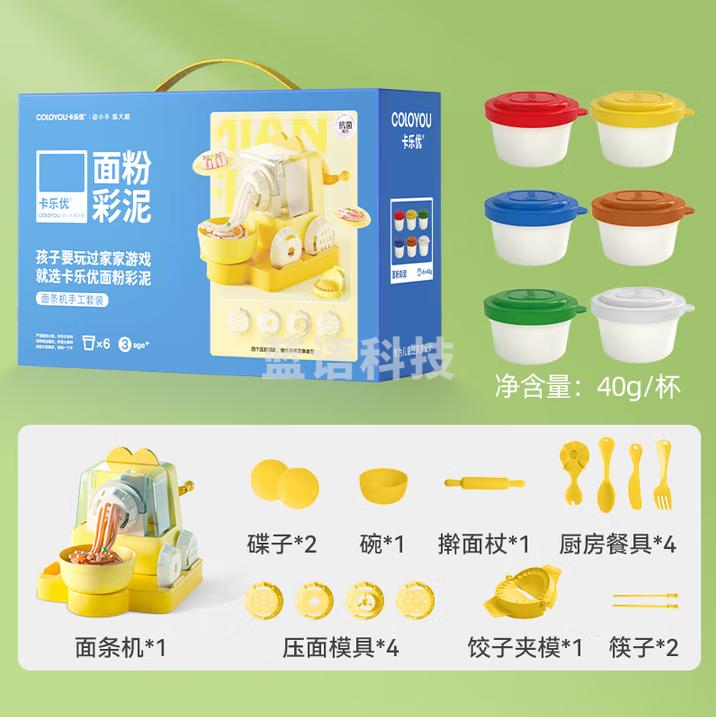 卡乐优（Coloyou）小麦粘土面条机彩泥安全无毒套装模具儿童玩具 TZ5001
