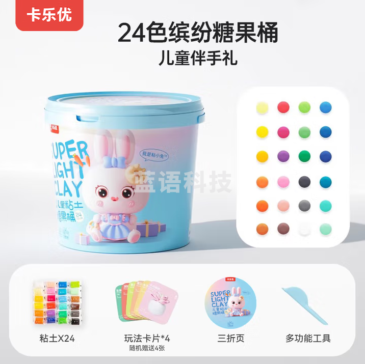 卡乐优（Coloyou）24色超轻粘土缤纷桶无毒手工diy低硼黏土彩泥橡皮泥幼儿园玩具 TZ2159