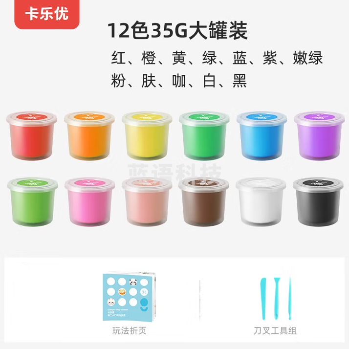 卡乐优（Coloyou）超轻粘土无毒安全12色大罐装儿童diy彩泥玩具黏土橡皮泥 TZ2169