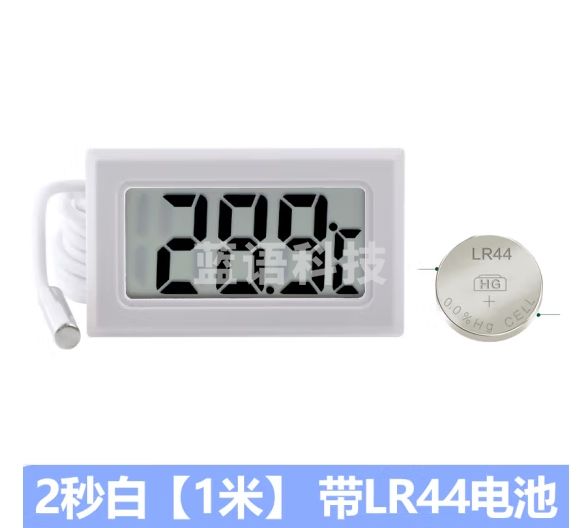 昊耀 嵌入式电子数显温度计 车载冰箱鱼缸测温1/2/5米线带探头 数显温度计 电子温度计 传感器 2秒白【1米】