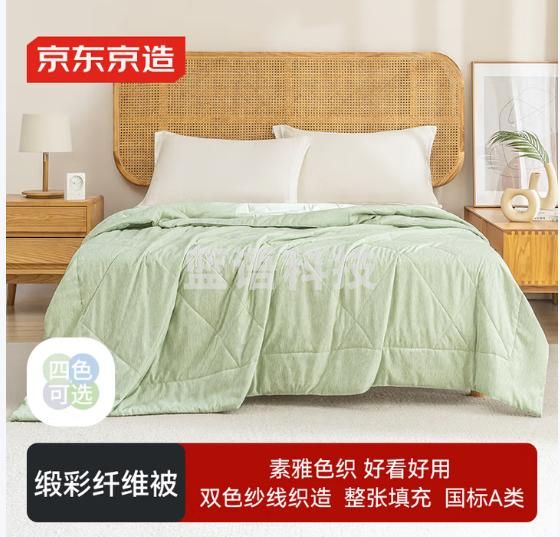京东京造缎彩色织夏凉被 空调被子A类纤维被1.5x2m绿豆冰