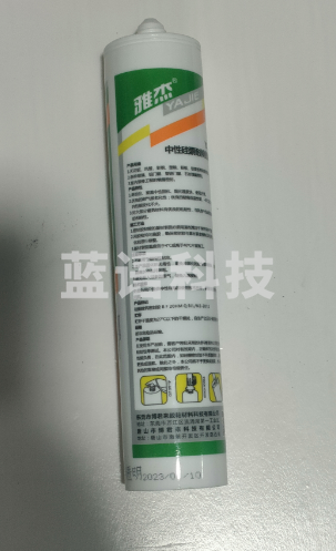 玻璃胶/密封胶  半透明  275ML