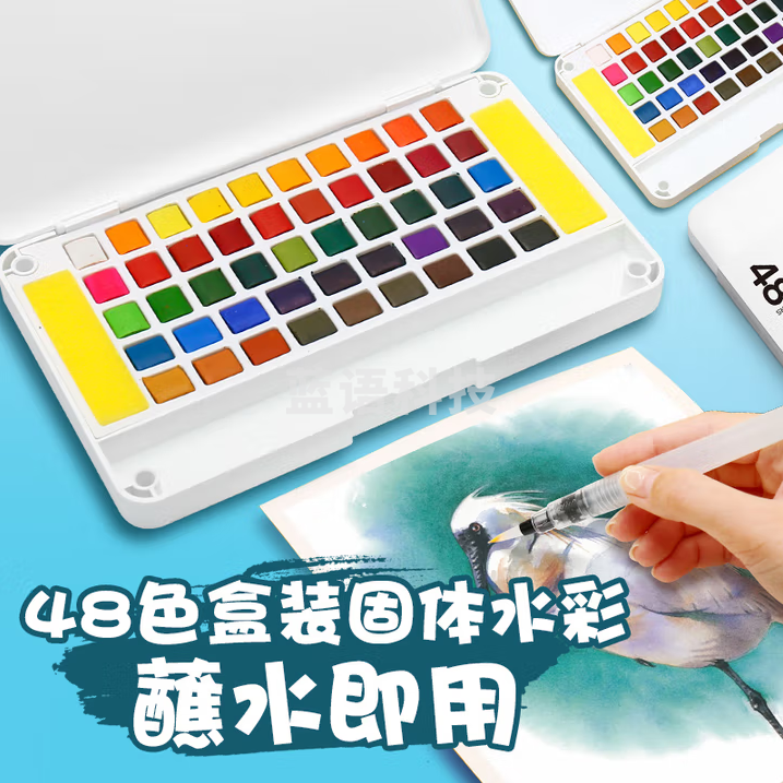 掌握 48色固体颜料 儿童美术绘画水彩水粉美术专业工具初学者手绘画颜料 GPT10405