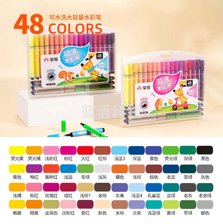 掌握 48色三角杆水彩笔 儿童可水洗大容量涂鸦画笔 欧盟认证水彩绘画笔套装 ZW-204-48