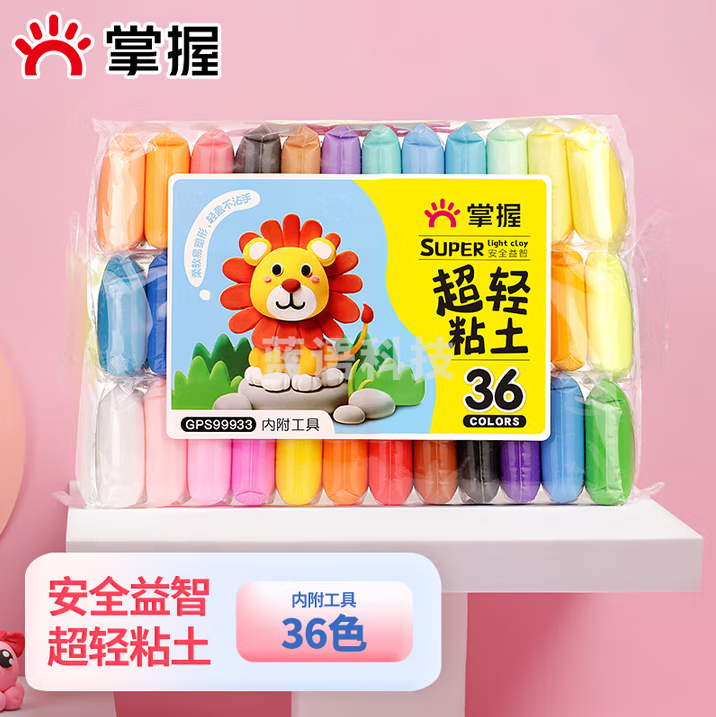 掌握 36色超轻粘土 儿童手工DIY彩泥橡皮泥 36色/袋装 GPS99933